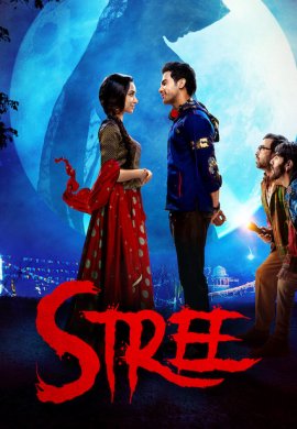 à¤¸à¥à¤¤à¥à¤°à¥€ (Stree)